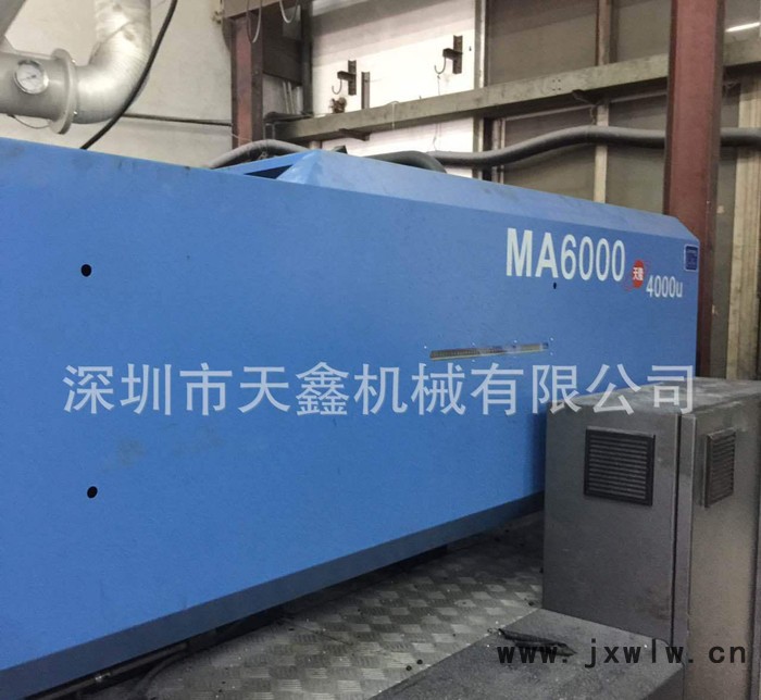 現(xiàn)場轉(zhuǎn)讓海天注塑機海天MA60000海天注塑機省電泵注塑機