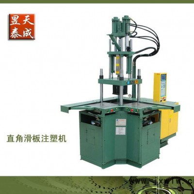 東莞生產(chǎn) 電木直角滑板注塑機 小型注塑機 綠色環(huán)保機械 全新