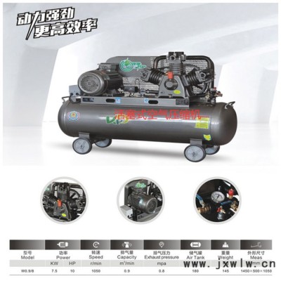 Kepudaw1.0/8 活塞式工業(yè)高壓雙缸三缸空氣壓縮機高壓氣泵木工汽修噴漆活塞壓縮打氣機