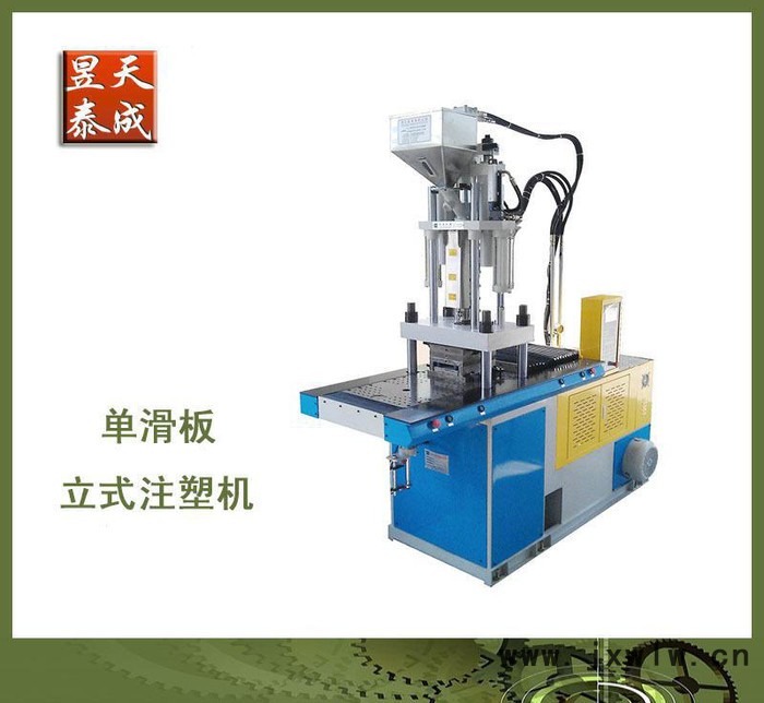 2016東莞sebs塑料注塑機 微型注塑機 全新機械 生產(chǎn)配