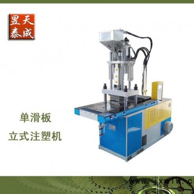 2016東莞sebs塑料注塑機 微型注塑機 全新機械 生產(chǎn)配