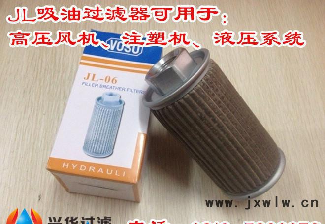 MF注塑機過濾器