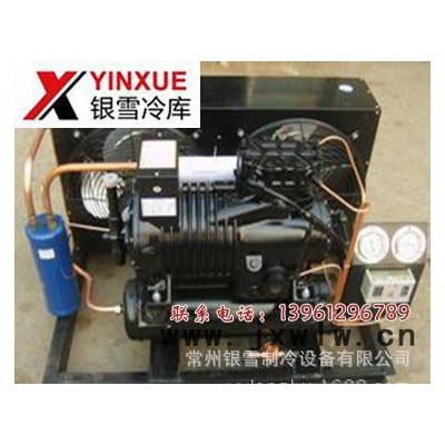 比澤爾半封閉風(fēng)冷壓縮機(jī)組型號(hào)齊全微型壓縮機(jī)