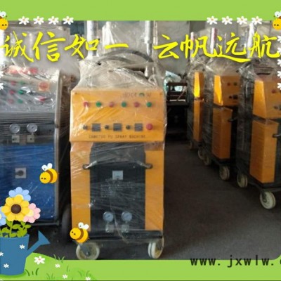 【山東一航】屋面保溫聚氨酯現(xiàn)場噴涂發(fā)泡機(jī)  居民樓屋頂保溫聚氨酯發(fā)泡設(shè)備 移動(dòng)現(xiàn)場噴涂機(jī)