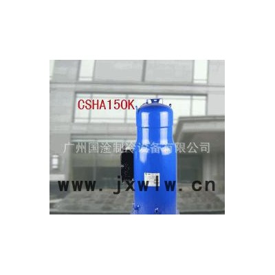 空調(diào)壓縮機,特靈空調(diào)壓縮機,渦旋壓縮機,特靈壓縮機,csha100k壓縮