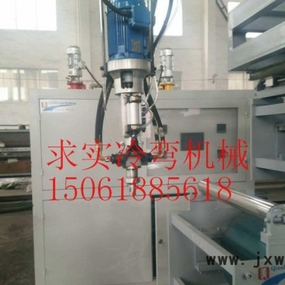 聚氨酯發(fā)泡機(jī)  低壓發(fā)泡設(shè)備 高壓發(fā)泡設(shè)備 求實冷彎