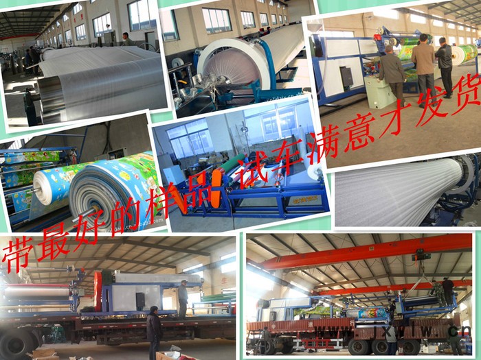 供應(yīng)金利達(dá)牌120型epe珍珠棉發(fā)泡機(jī)塑料擠出機(jī)包裝棉大棚棉機(jī)械設(shè)備 珍珠棉發(fā)泡設(shè)備