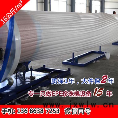 供應(yīng)金利達(dá)牌180型epe珍珠棉發(fā)泡機(jī)塑料擠出機(jī)包裝棉大棚棉機(jī)械設(shè)備 珍珠棉發(fā)泡設(shè)備