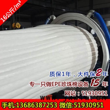 供應(yīng)金利達(dá)牌200型epe珍珠棉發(fā)泡機(jī)塑料擠出機(jī)包裝棉大棚棉機(jī)械設(shè)備 珍珠棉發(fā)泡設(shè)備