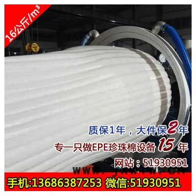 供應(yīng)金利達(dá)牌200型epe珍珠棉發(fā)泡機(jī)塑料擠出機(jī)包裝棉大棚棉機(jī)械設(shè)備 珍珠棉發(fā)泡設(shè)備