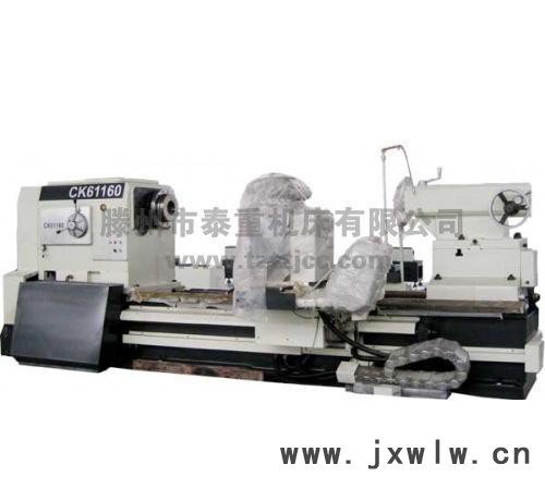 CK6166數(shù)控車床 高精數(shù)控機床 現(xiàn)貨滕州機床數(shù)控車