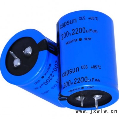 青佺電子(已認證)_電容器_數(shù)控車床用電容器3100uf200V