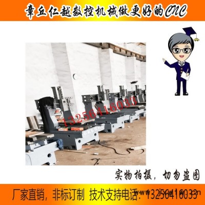 仁越 金屬機(jī)模具機(jī)全自動(dòng)鑄鐵數(shù)控鉆銑床模具小型雕銑機(jī)精雕機(jī)雕刻機(jī)光機(jī)**