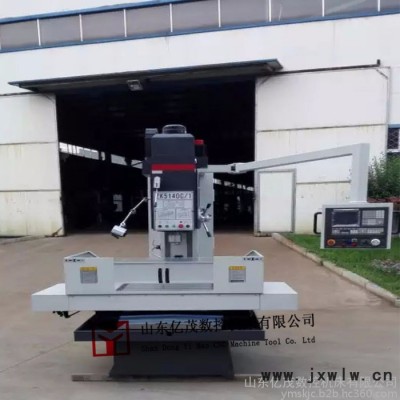 zk5140數(shù)控鉆床廠家5140立式鉆床廠家40鉆床現(xiàn)貨