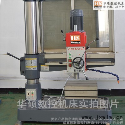 供應(yīng)z3032搖臂鉆床32鉆床華碩機床