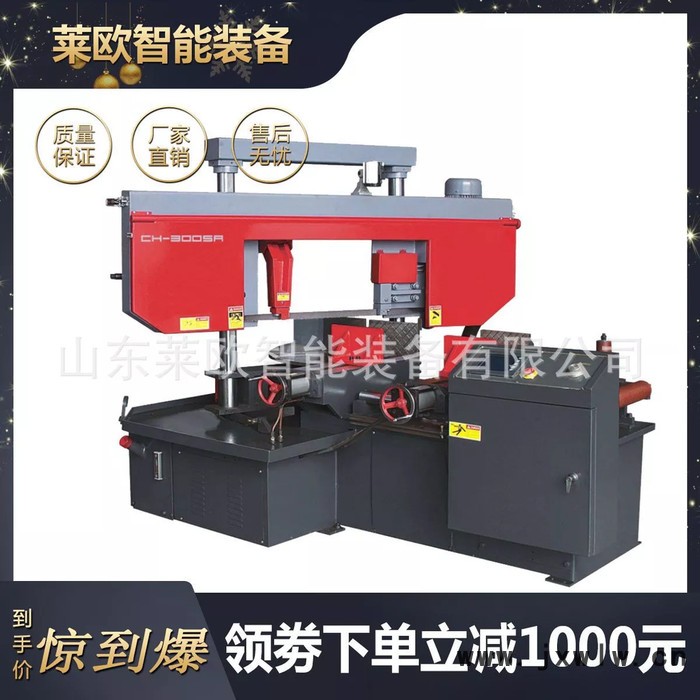 金屬帶鋸床 半自動(dòng)鋸床 **4032鋸床 臥式帶鋸床 品質(zhì)保證