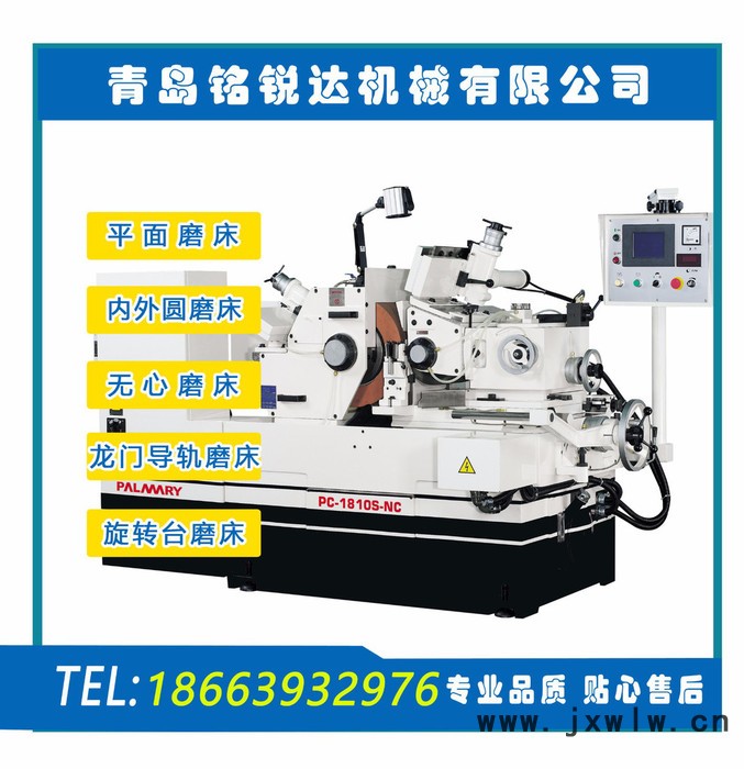 臺灣高精度無心磨床 PC-1812S 無心磨床 數(shù)控機床