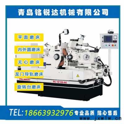 臺灣高精度無心磨床 PC-1812S 無心磨床 數(shù)控機床