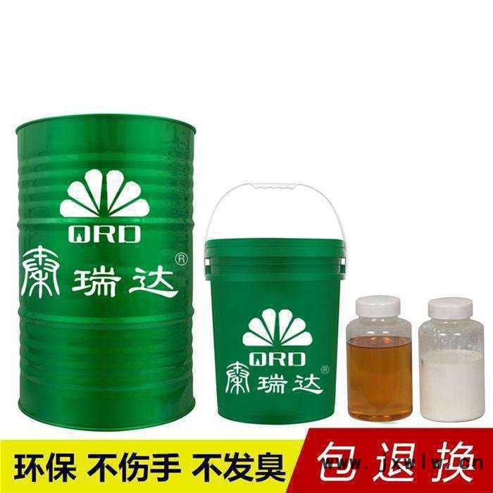 秦瑞達(dá)微乳切削液 水溶性防臭防銹磨床鑄鐵切削液乳化液