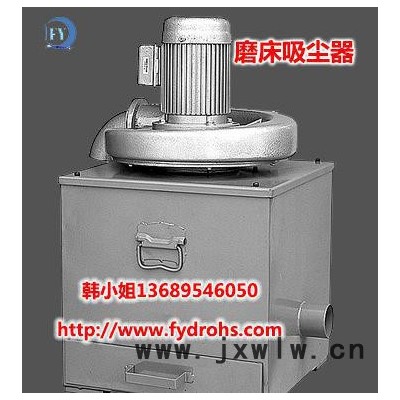 磨床吸塵器MC-TX-2深圳磨床吸塵手搖式磨床專用吸塵機(jī)1.5KW