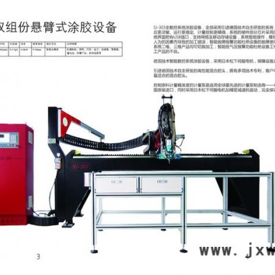 善佳SJ-305專用機床