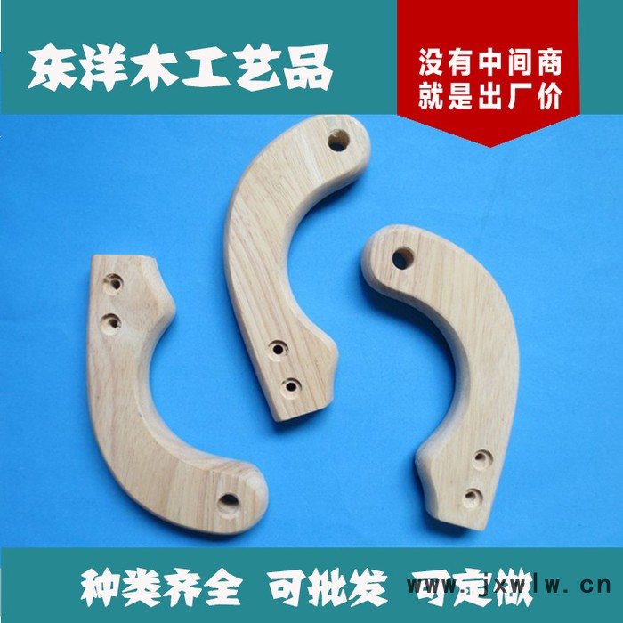 龍門東洋專業(yè)加工生產(chǎn) 手把木柄 刀具木柄  園林五金工具木手柄