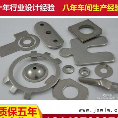 鈑金 機(jī)械加工 板金公司 板金沖壓模具 板金零件