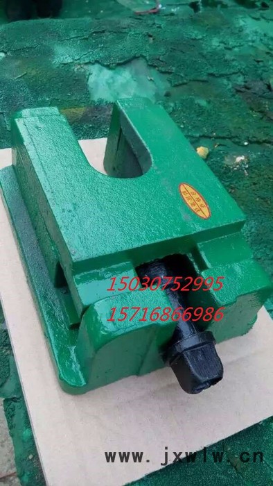 鼎旭量具S85-2機(jī)床墊鐵 超重型調(diào)整墊鐵 專(zhuān)業(yè) 專(zhuān)注 ** 誠(chéng)招代理商