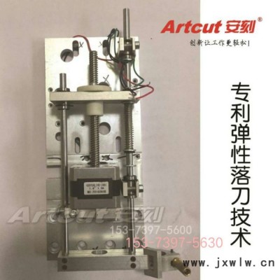 安刻立式刀具刻繪機