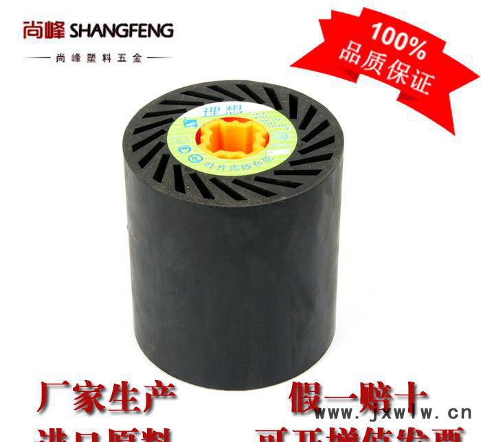 直銷可膨脹橡膠滾筒 鋯砂硬砂拉絲機(jī) 尼龍拉絲輪品質(zhì)保證