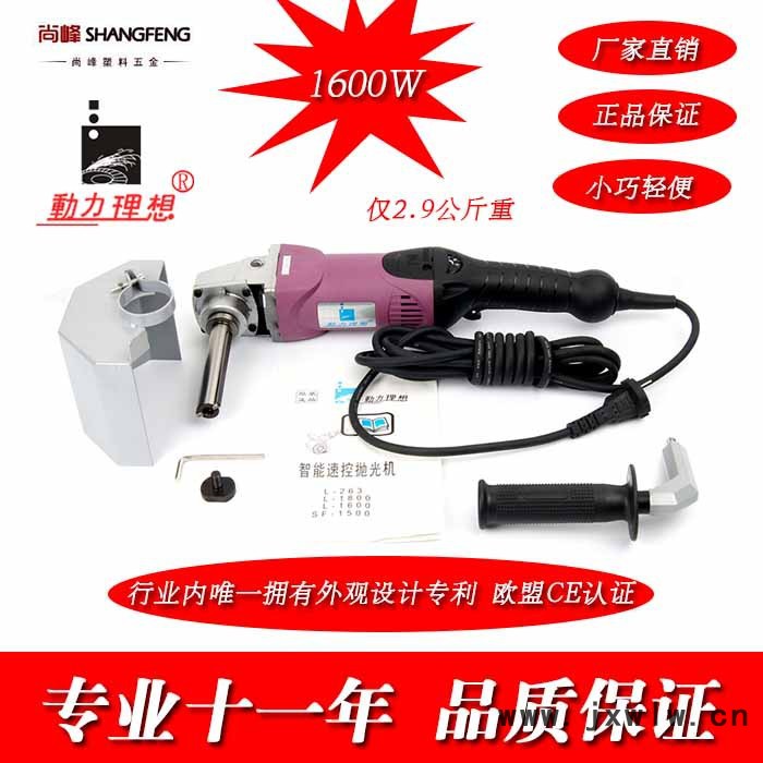 動(dòng)力理想鏡面拋光拉絲機(jī)打磨拋光不銹鋼產(chǎn)品**的電動(dòng)工具