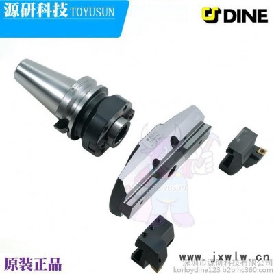 韓國大因數(shù)控刀具大徑粗鏜和精鏜孔加工BT50FMD50