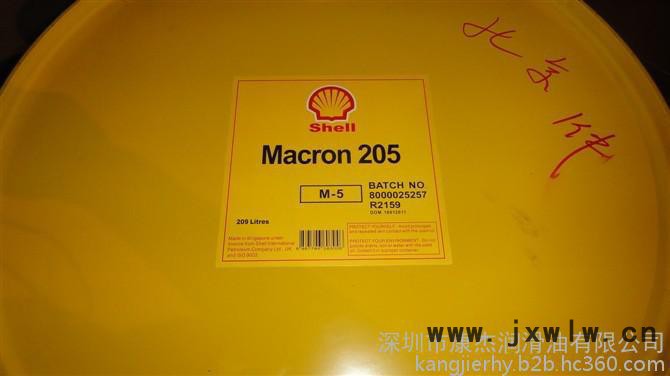 殼牌萬安2425 S-14油性切削液 加工油 潤滑油