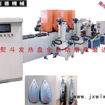 多功能數(shù)控自動拋光機(jī)**行李箱拋光機(jī)