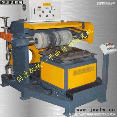 拋光機(jī)、平面拋光機(jī)，自動平面拋光機(jī)