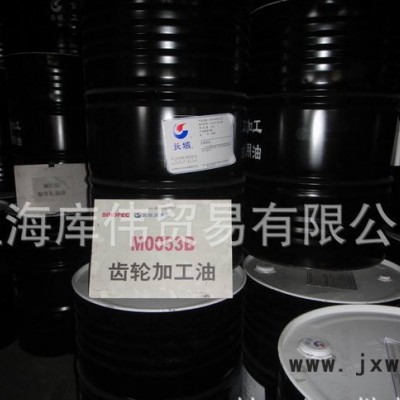 長(zhǎng)城M0053齒輪加工油 切削油 磨削油
