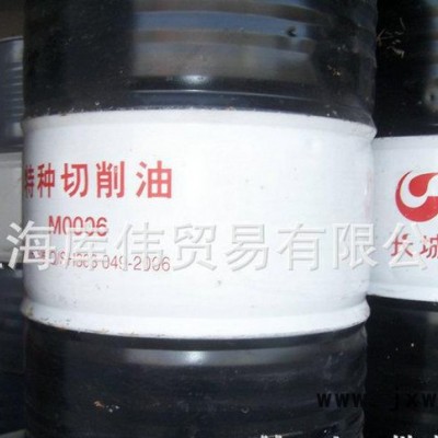 長(zhǎng)城金屬加工油M0006特種切削油