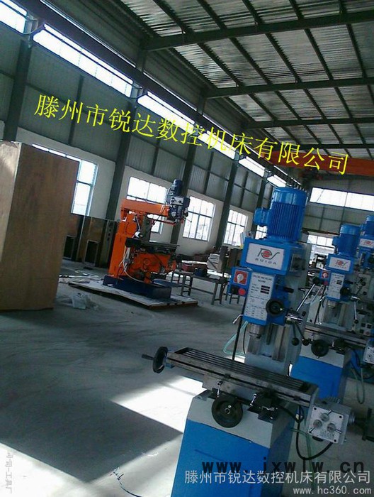 供應(yīng)陜西銳達(dá)加大zx50c鉆銑床（金屬切削模具加工5036B數(shù)控機(jī)床6332A）
