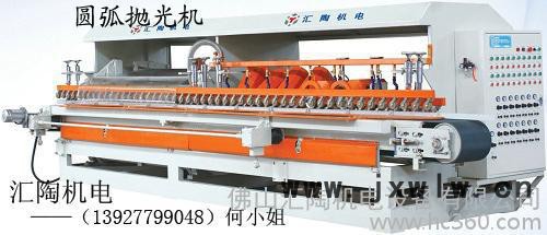 供應HTY1-1200型陶瓷圓弧拋光機 圓弧機 陶瓷拋光機 陶瓷加工