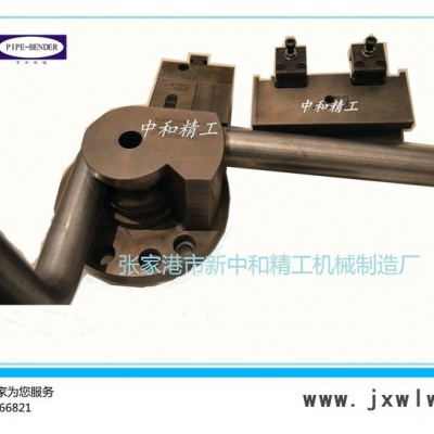 張家港中和機(jī)械 彎管機(jī)模具