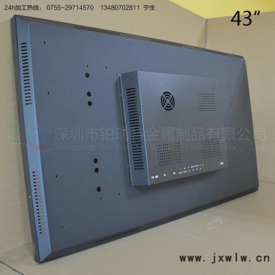 鉑瑞特42寸監(jiān)視器外殼LCD監(jiān)視器外殼43寸LED監(jiān)控顯示器外殼鈑金加工