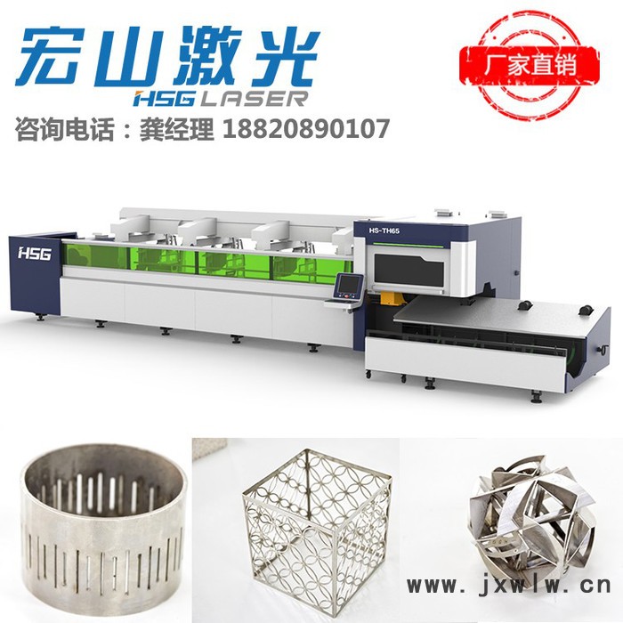 宏山激光**光纖切管機(jī)|鈑金廠不銹鋼碳鋼激光切管機(jī)加工