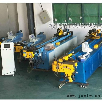 捷斯福50CNC 全自動數(shù)控彎管機伺服高精度彎管機折彎機
