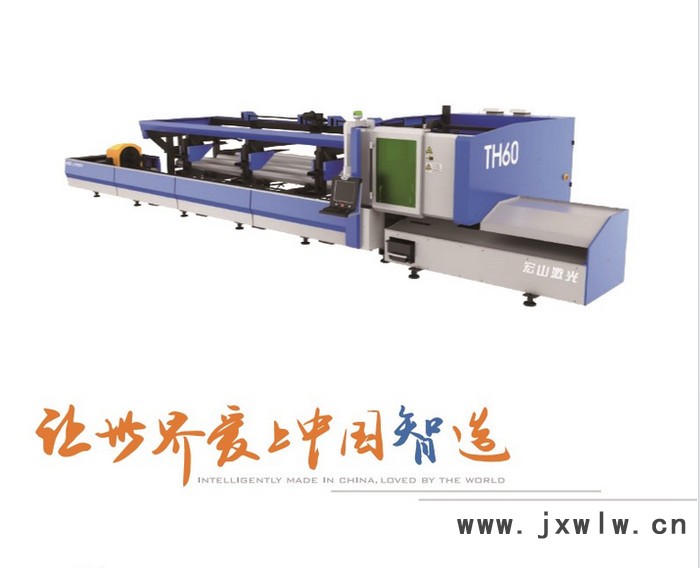 宏山激光TH60-1000W  全自動激光切管機(jī) 北京激光切割機(jī)廠家 圓管方管鈑金加工設(shè)備