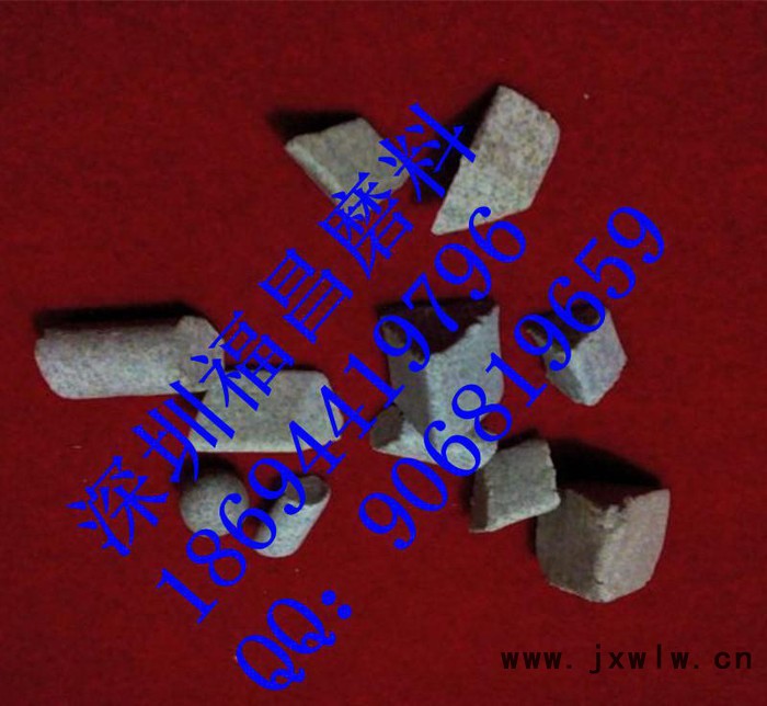 臥式拋光機(jī)研磨石 震機(jī)研磨石 棕剛玉斜三角研磨石 圓錐研磨石