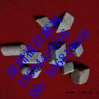 臥式拋光機(jī)研磨石 震機(jī)研磨石 棕剛玉斜三角研磨石 圓錐研磨石