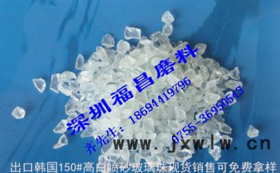 生產(chǎn)現(xiàn)貨銷售30-320#白色噴砂玻璃微珠拋光機(jī)用鋼丸研磨鋯