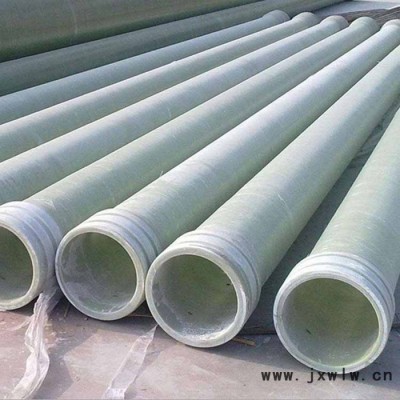 玻璃鋼化工管道  玻璃鋼夾砂管 耐磨玻璃鋼管道 地埋壓力工藝管道 加工玻璃鋼管道