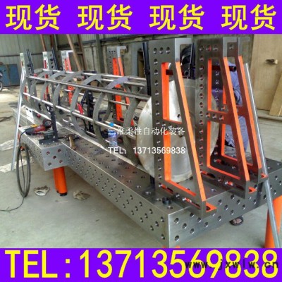 三維柔性工裝夾具焊接柔性工裝 焊接組合工裝 組合焊接工裝 工裝夾具治具 工裝夾具治具制作 機器人焊接工裝 焊接設(shè)備及工裝