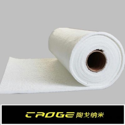 【廠家**】 工業(yè)爐體注氣鍋爐電磁感應(yīng)溶爐高效節(jié)能納米氣凝膠氈
